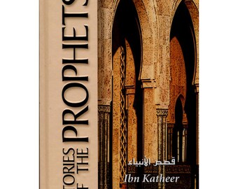 Stories Of The Prophets (IIPH)