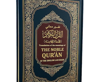 Den ädla Koranöversättningen av betydelsen på engelska i slumpmässig färg