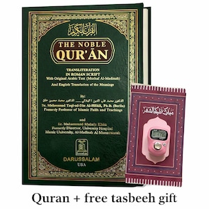 Noble Quran with Transliteration in Roman Script (White Paper) + Free tasbeeh counter gift