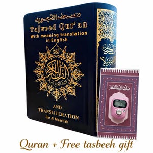 Tajweed Quran with English Translation and Transliteration Pocket Size (8x12) +  Tasbeeh Gift