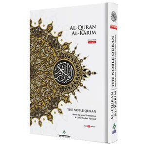 May include: A hardcover book titled "AL-QURAN AL-KARIM" in English. The cover features an ornate gold and black design around a central emblem. The spine reads "THE NOBLE QURAN" with "Word-by-word Translation & Color Coded Tajweed".