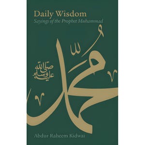 Daily Wisdom: Sayings of The Prophet Muhammad
