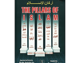 The Pillars of Islam