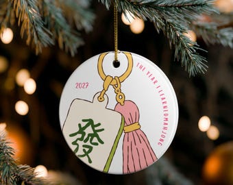 The Year I Learned Mahjong Ornament, Mahjong Christmas Ornament, Mahjong Gift, Mahj Friend Gift, Custom YearMahjong Ornament FREE gift box