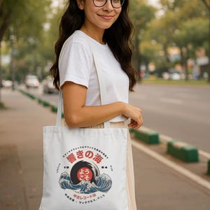 Sac vinyle pour amateur de disques, sac fourre-tout streetwear japonais, cadeau pour mélomane, indispensables pour la plage, sac écologique élégant, sac fourre-tout pour disques