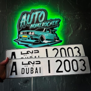 Dubai license plate - Etsy 日本