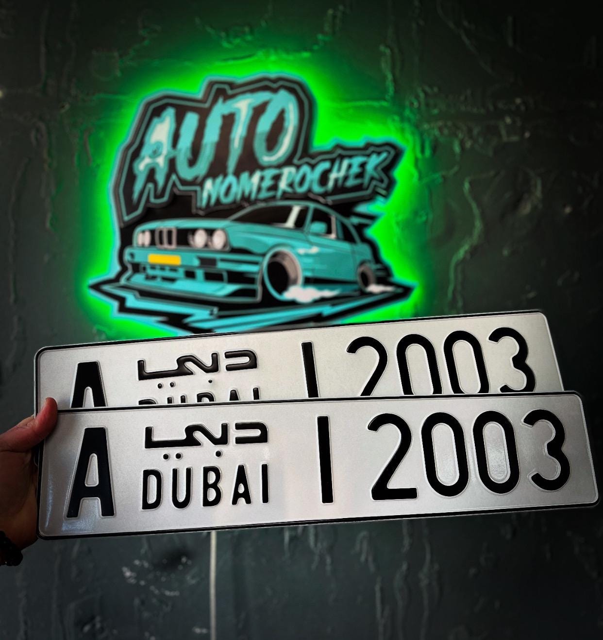 インテリア　海外ナンバープレート　ブルー　UAE 希少未使用品　アラビア語　車 インテリア 海外ナンバープレート ブルー UAE 希少未使用品 アラビア語