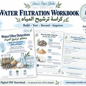 Può includere: Un quaderno di esercizi bilingue arabo e inglese di 28 pagine sulla filtrazione dell'acqua per i gradi 6-8. La copertina e le pagine interne presentano illustrazioni di ghiaia, sabbia e cotone, con il titolo Water Filtration Workbook.