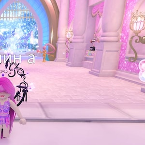 Royale high alt (trade banned) with eveningfall halo+100k dims