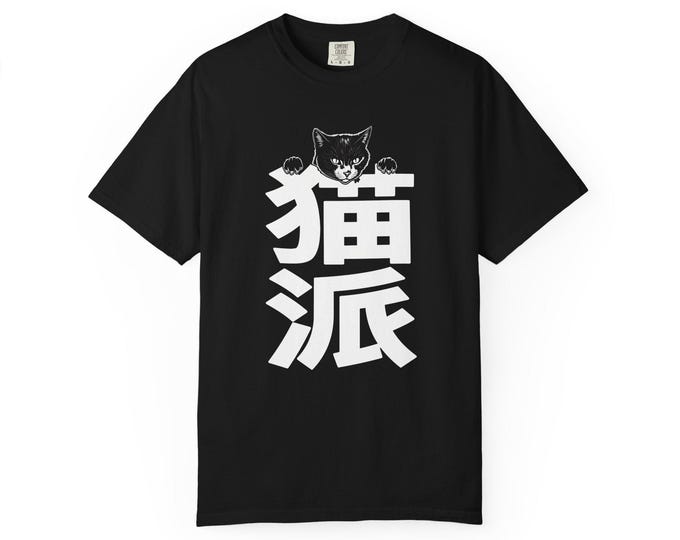 Trendy Cat-Themed Unisex Tee