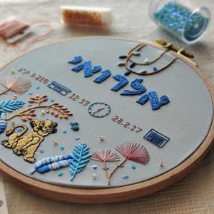 Certificat de naissance brodé personnalisé - Nom personnalisé du cercle de bébé - Cadeau souvenir unique pour nouveau-né