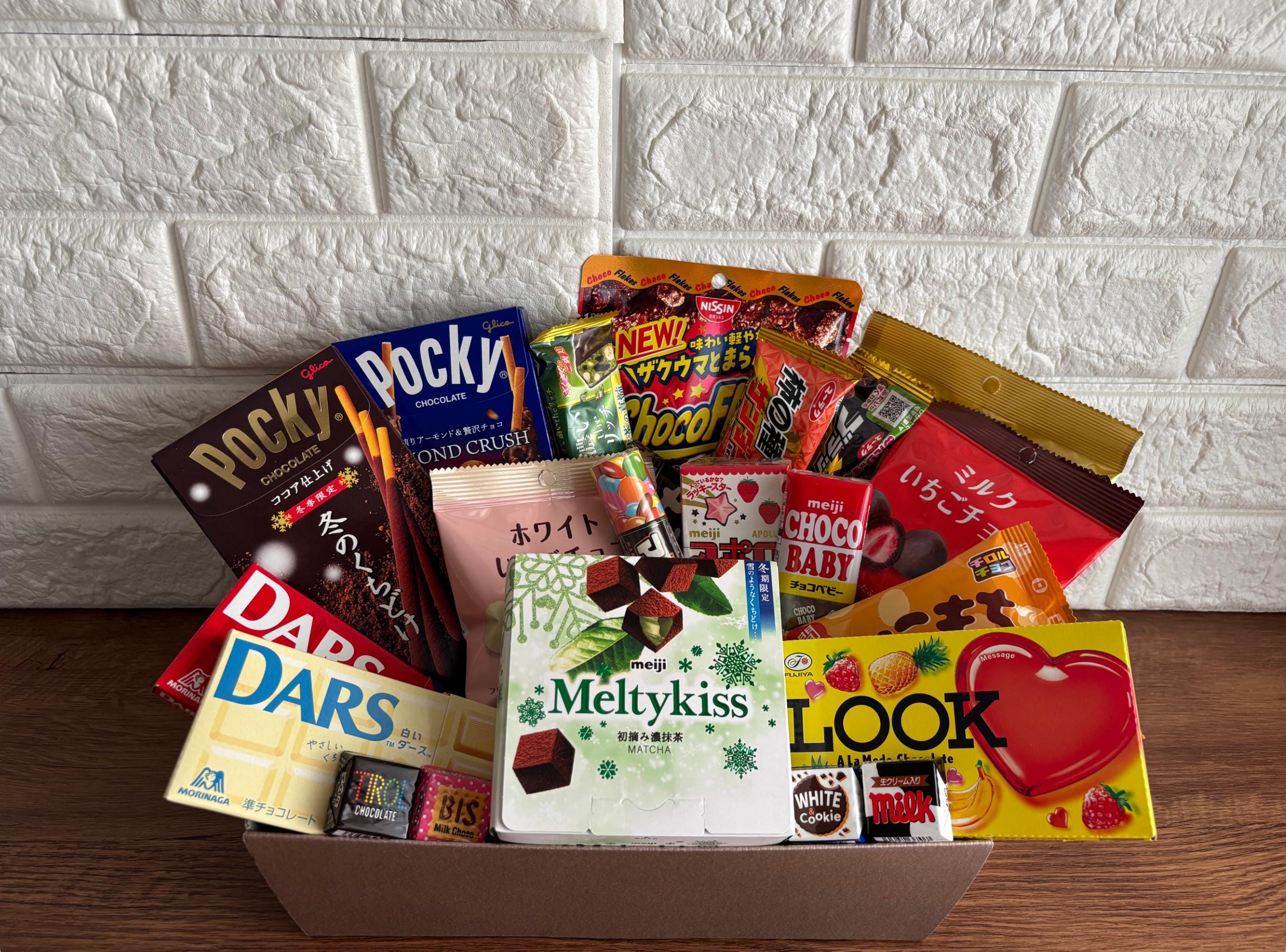 Japanese Chocolate Snack Box – 20 Piece Variety, Gift for Chocolate ...