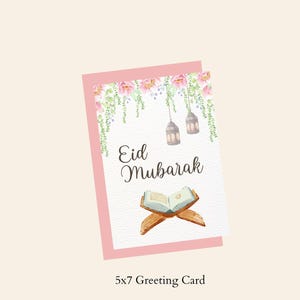 Cartões Eid Mubarak para impressão, Cartões de felicitações islâmicos para download digital, Presentes islâmicos, Cartões digitais minimalistas islâmicos Eid Mubarak 5x7