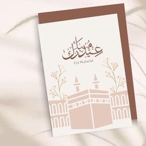 Pacote para impressão de 5 cartões Eid Mubarak, cartões de felicitações islâmicos, download digital, presentes islâmicos, cartão digital minimalista islâmico Eid Mubarak 5x7