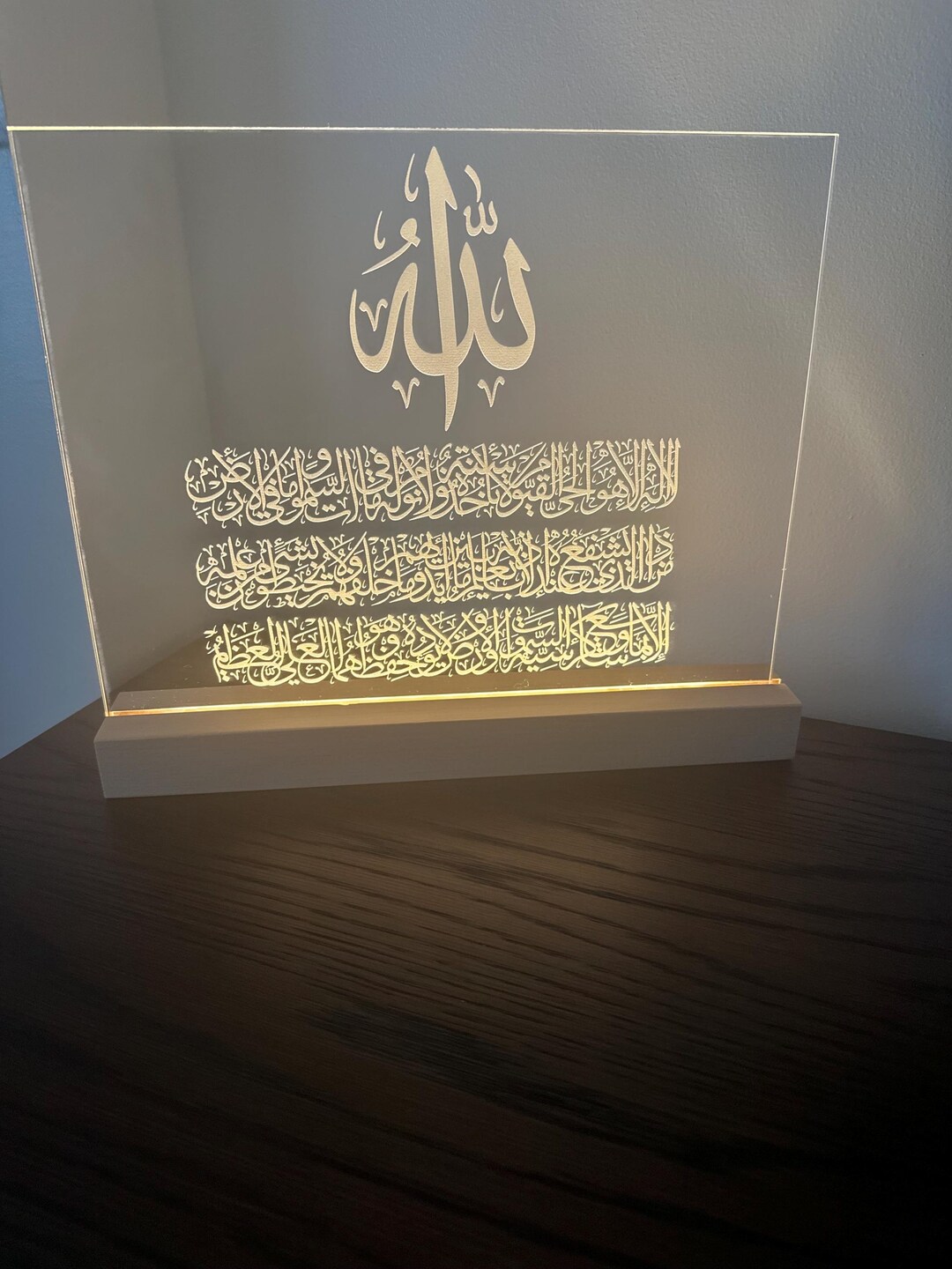 Ayat Al-kursi Calligraphy LED Lamp - Luminous Plexiglass Panel - Etsy UK