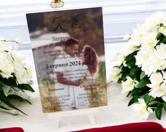 Frosted Acrylic Wedding Invitation with Photo: Custom Save the Date