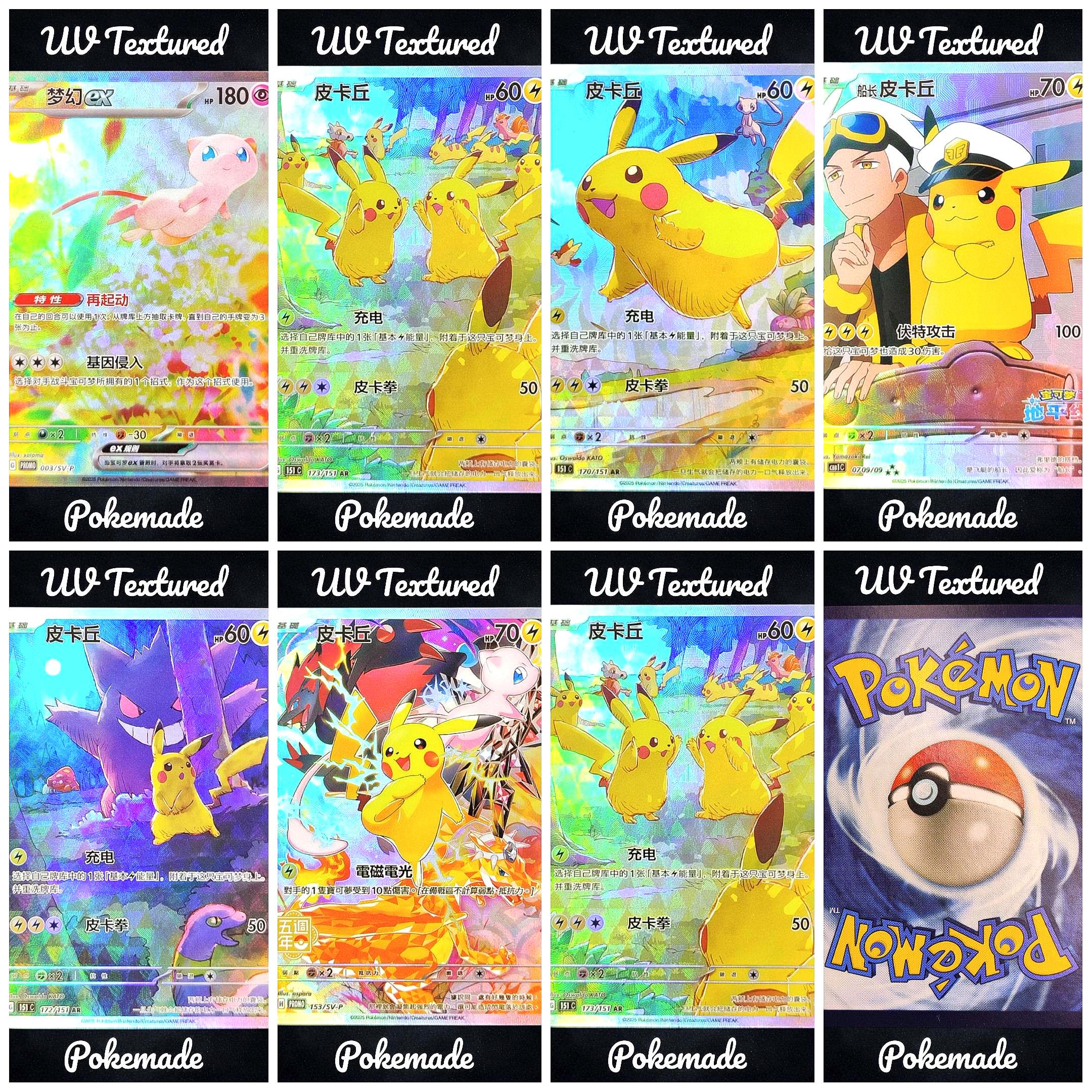 Pikachu & Gengar Full Art Proxy Card - UV Textured, Chinese 151 - Etsy