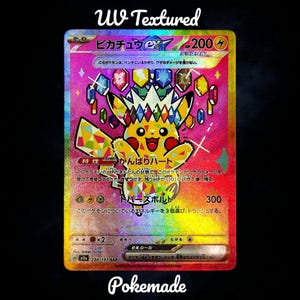 Pikachu ex #234 Pokemon Japanese Mega Dream ex Proxy Custom Card UV Textured