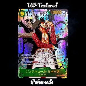 Dracule Mihawk OP14-119 – One Piece Proxy Card Holo Manga Azure Sea’s Seven Style