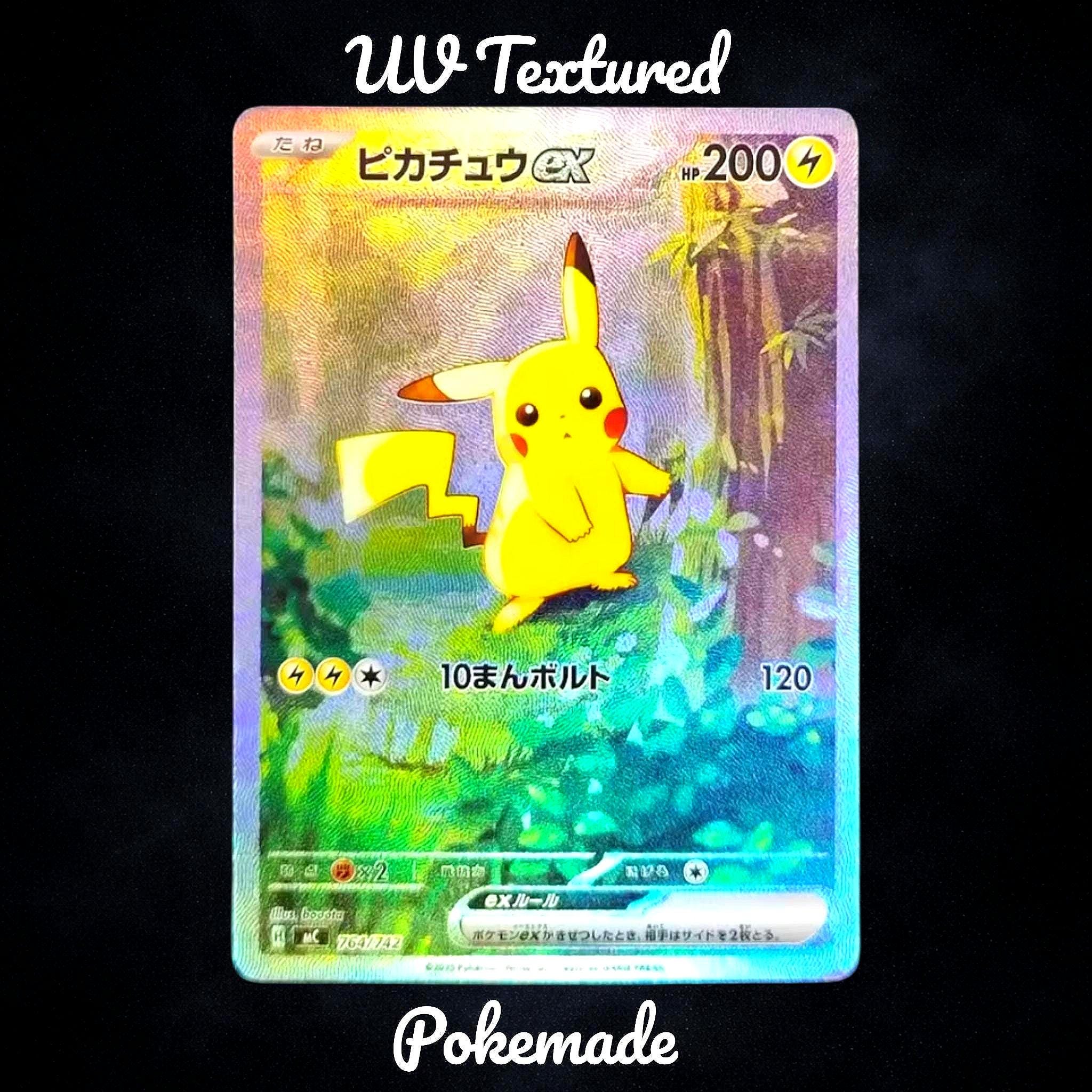 Pikachu illustrator holo - Etsy 日本
