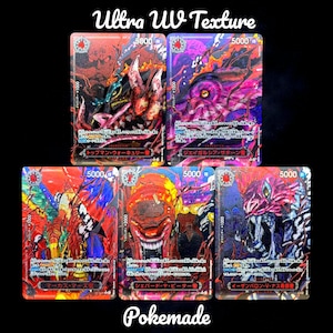 May include: Five trading cards with detailed illustrations. Each card showcases a different creature design in red, purple, and blue hues, with Japanese text and the number 5000. The cards are labeled "Ultra UV Texture" and "Pokemade".
