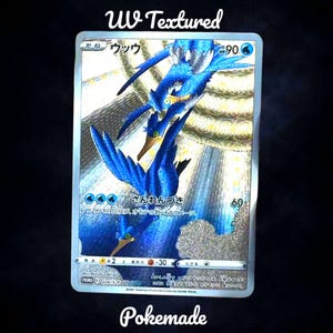 pokemon card binder Pokemon Trading Card Game: Prismatic Evolutions Binder Collection
