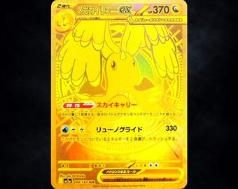 foil gengar pokemon card Amazon.com: Pokemon - Gengar - TG06 - Trainer Gallery - Lost Origin main image 1