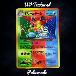 Puede incluir: Una carta coleccionable de Pokémon holográfica con texto japonés, con Charizard, Blastoise y Venusaur. La tarjeta tiene un acabado texturizado UV y el texto "UV Textured" en la parte superior. La tarjeta está etiquetada como "Pokemade" en la parte inferior.