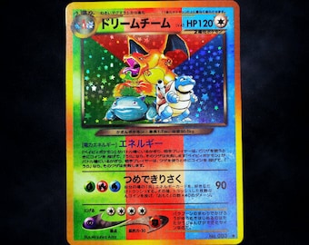 リザードン カメックス フシギバナ ベースセット 1stエディション