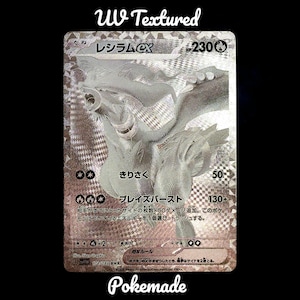 Fake Pokemoncards Reshiram Ex - Etsy