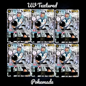 Koby Manga Alt Art EB04-044 – One Piece TKG Custom Proxy Karte – Englisch / Japanisch Japanese 6 pieces