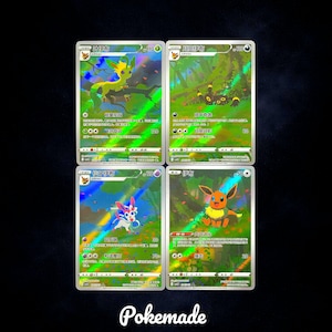 May include: Four Pokémon trading cards featuring various characters. The cards have holographic backgrounds with Japanese text and character illustrations. The cards are labeled with the brand name "Pokemade" at the bottom.