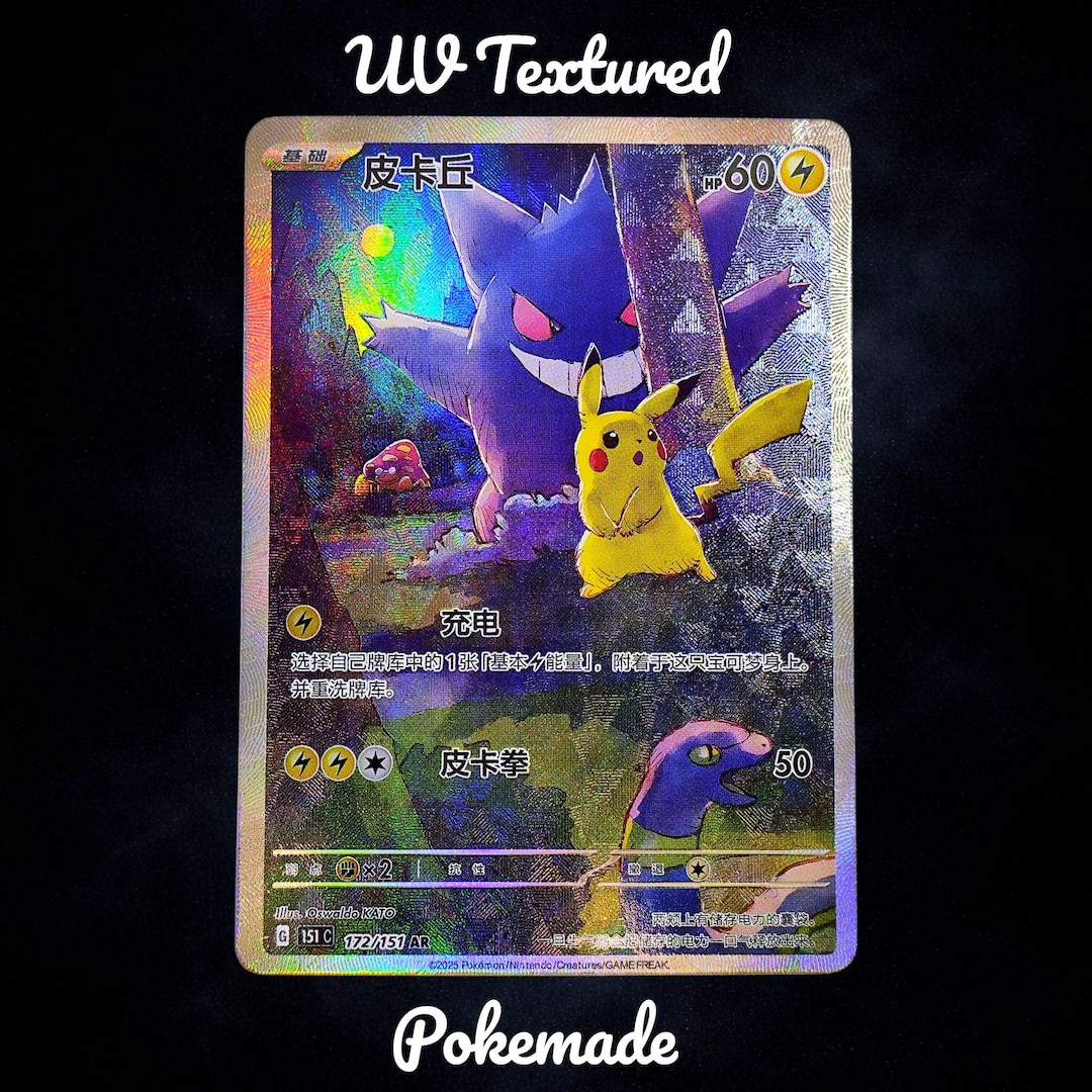 Pikachu & Gengar Full Art Proxy Card - UV Textured, Chinese 151 - Etsy