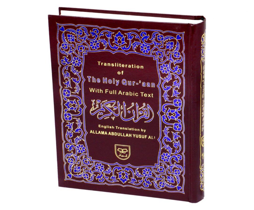 Pak Translation The Holy Quran Pak With English Translation – Beautifully Designed for ...