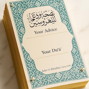 Islamic Wedding Advice Card • Dua & Nasiha Guest Card • Muslim Marriage Keepsake • Arabic Mosaic Design • Printed Favor – Custom Name