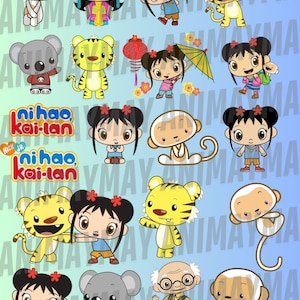 May include: A collection of cartoon characters from the children's show Ni Hao, Kai-Lan. The image features Kai-Lan, a tiger, a monkey, a koala, and an older man. The show's logo is also visible. The characters are in various poses and outfits.