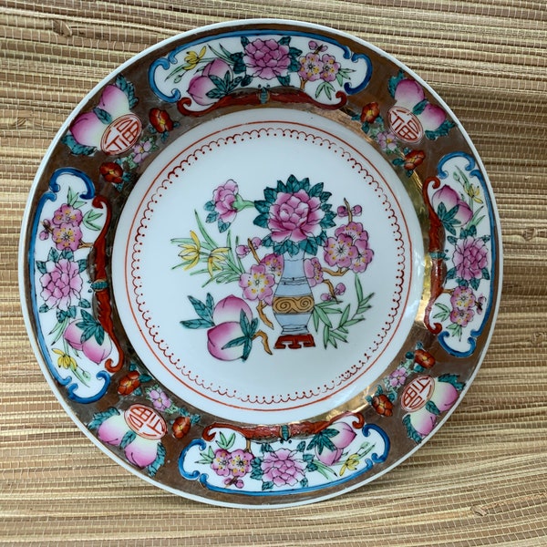 Decorative Oriental Plate