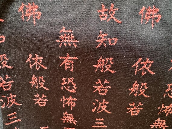 Travel Cases Set of 2 Oriental Pattern - image 5