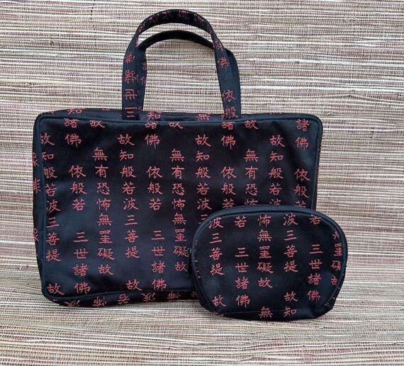 Travel Cases Set of 2 Oriental Pattern - image 8