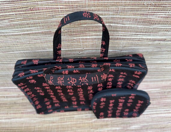 Travel Cases Set of 2 Oriental Pattern - image 7