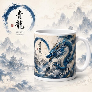 Seiryu Blue Dragon Mug Japanese Mythology Ceramic Coffee Cup, Oriental Dragon Art Mug, Fantasy Tea Cup, Gift for Dragon Lovers