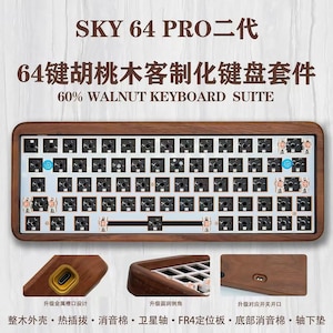 木製キーボードのレトロスタイルのキーキャップ - Etsy 日本