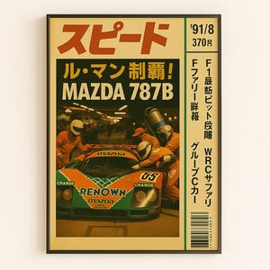 Mazda 787B Le Mans Pit Stop-affisch, retro, japansk tidskriftsstil, väggkonst, digital nedladdning, JDM Racing-tryck för bilälskare, garage