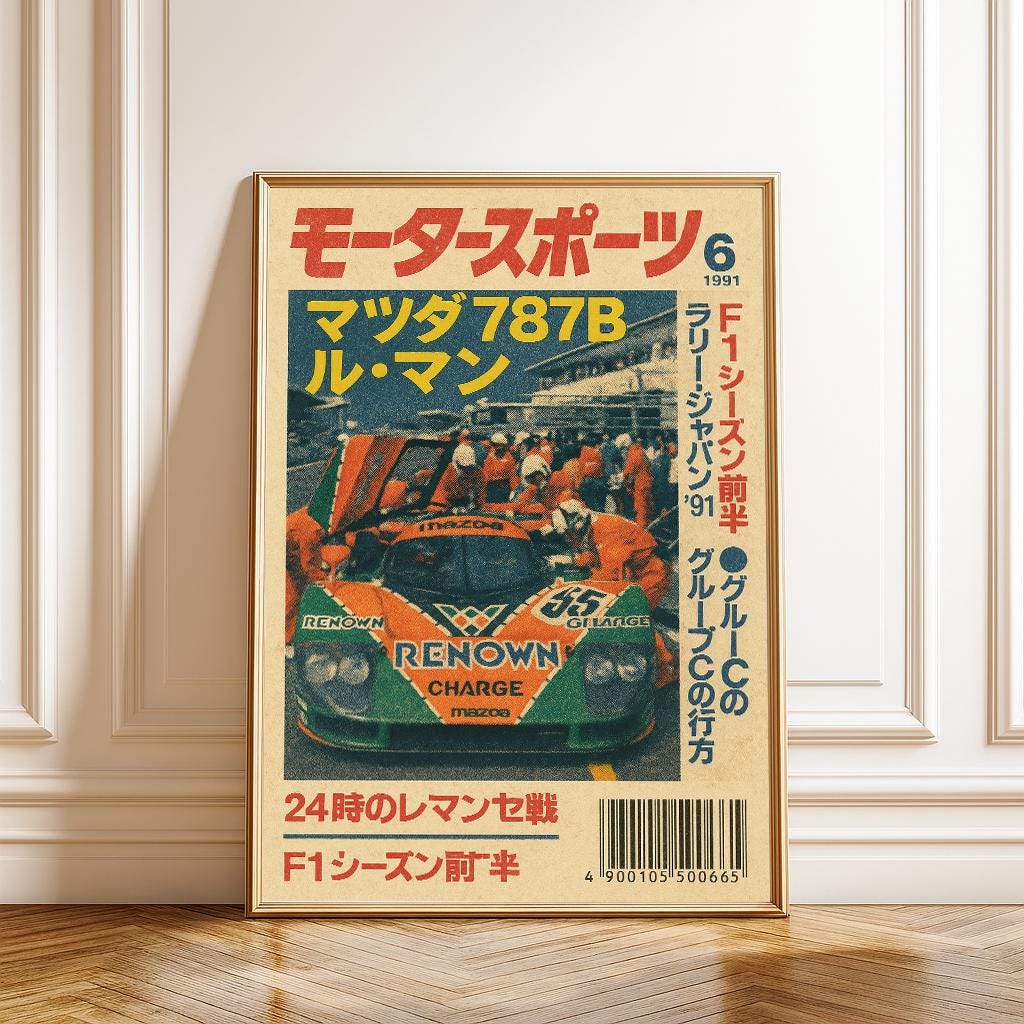 Mazda 787b - Etsy 日本