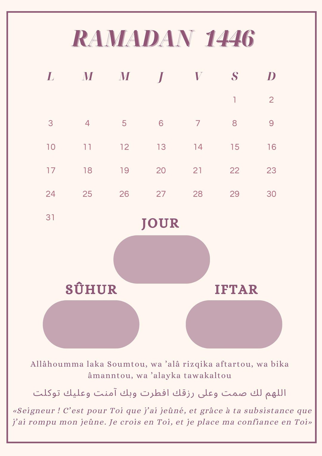 ramadan calendar etsy