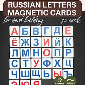 Pode incluir: Cartões magnéticos do alfabeto russo para construção de palavras. Os cartões apresentam o alfabeto russo em letras azuis e vermelhas sobre um fundo branco. O texto na imagem diz "RUSSIAN LETTERS MAGNETIC CARDS for word building 70 cards".