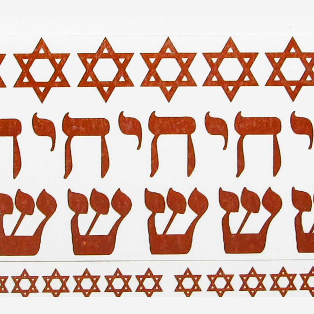 Judaica Symbols Gold Decals for Fused Glass Star of David Etsy