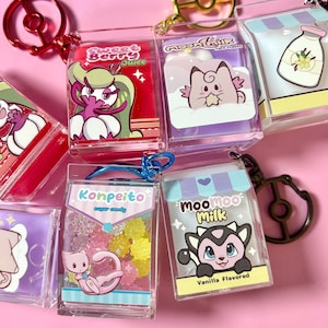 Kawaii Milk Cartons | Shaker Charm  | Liquid Filled Keychain  | Zipper Pull | Purse Accessory