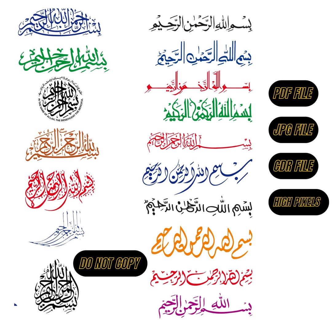 Bismillah Arabic Calligraphy Bundle: 100+ Islamic Digital Prints (JPG ...