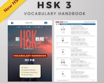 NEUES HSK 3 Vokabelhandbuch (HSK3.0-Standard) – Pinyin, Bedeutungen, Beispiele (PDF)